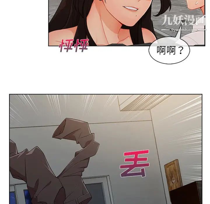 长腿姐姐第34话