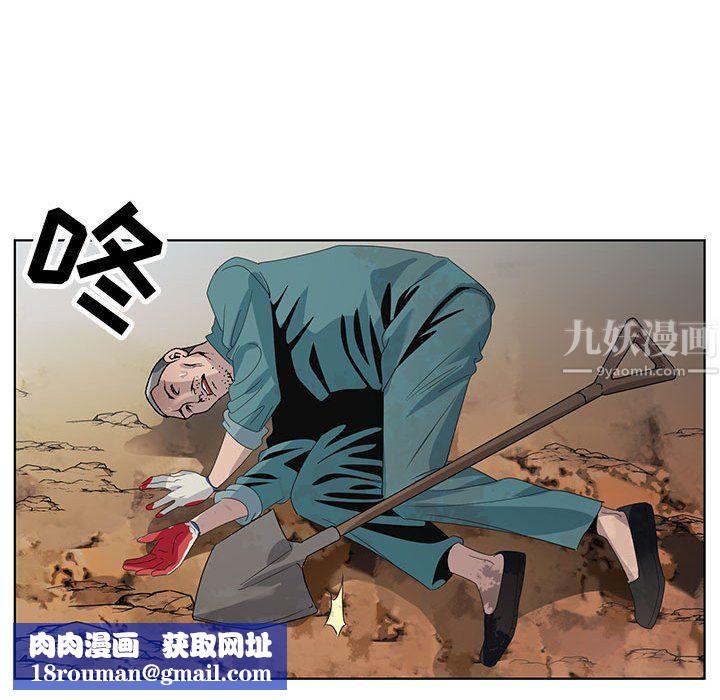 神之手第35话
