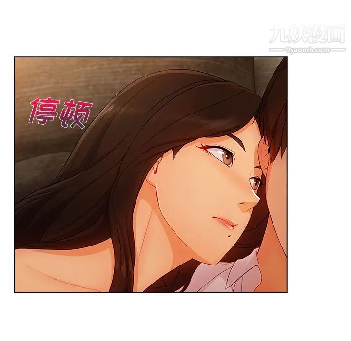 长腿姐姐第34话