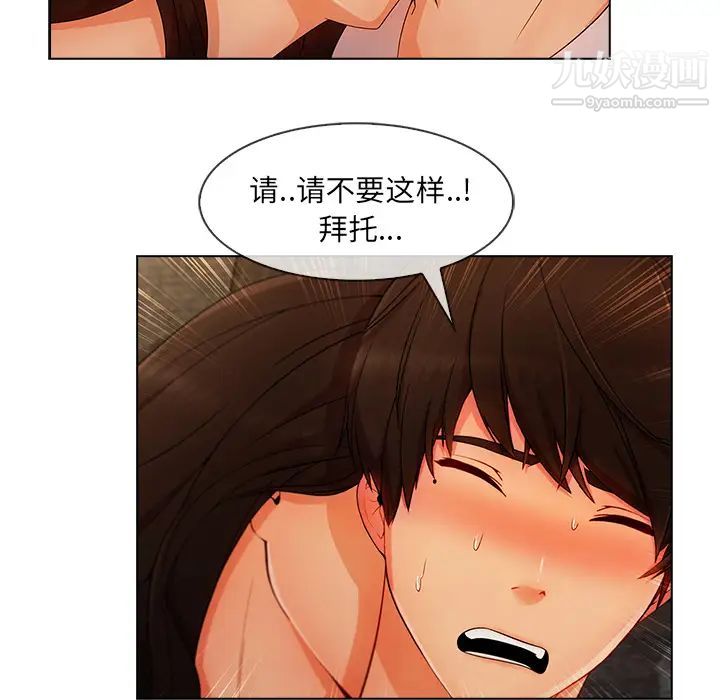 长腿姐姐第34话