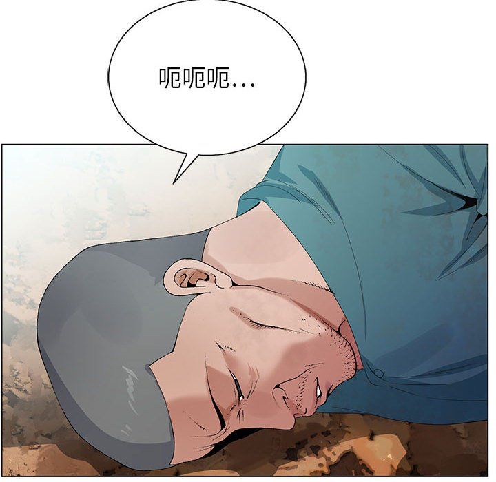 神之手第35话