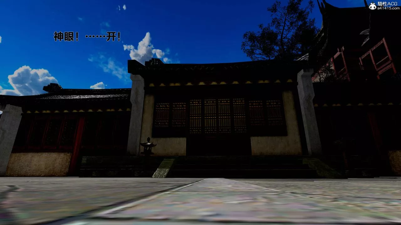 [3D]借你娘子泄泄火[討魔傳]+外傳外传1-女侠程瑶篇05