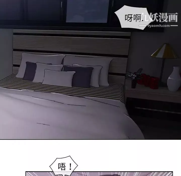 長腿姐姐第34话