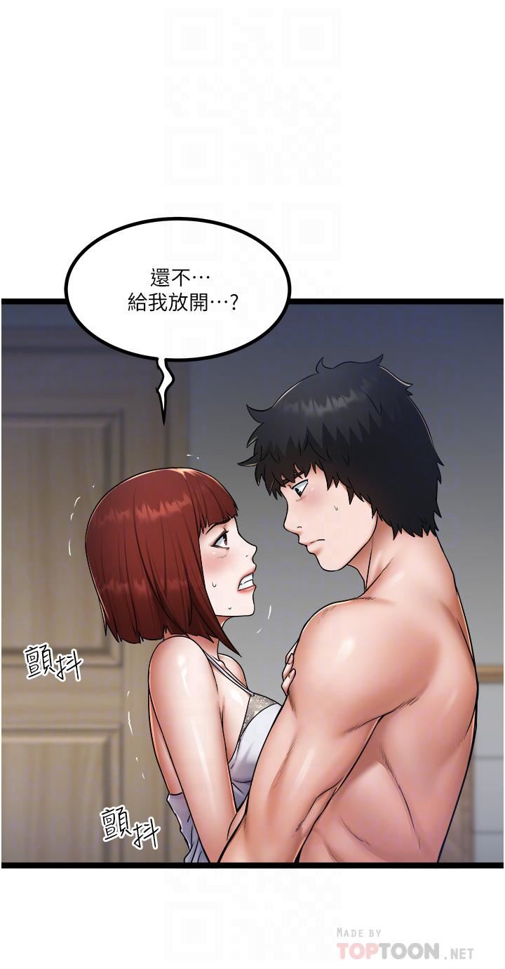 私人司机第15话-无套抽插的滋味