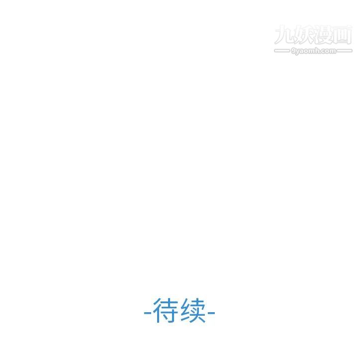 长腿姐姐第34话
