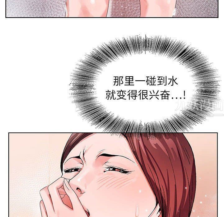 神之手第35话