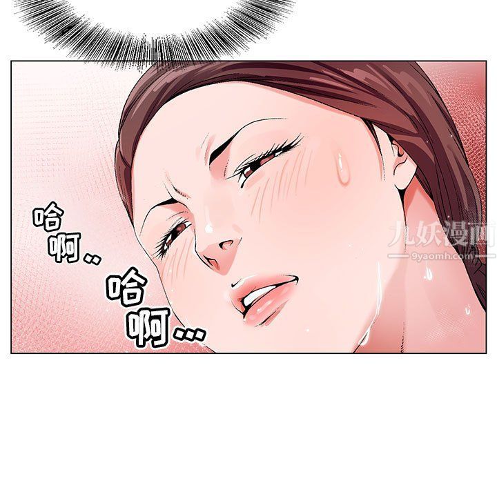 神之手第35话