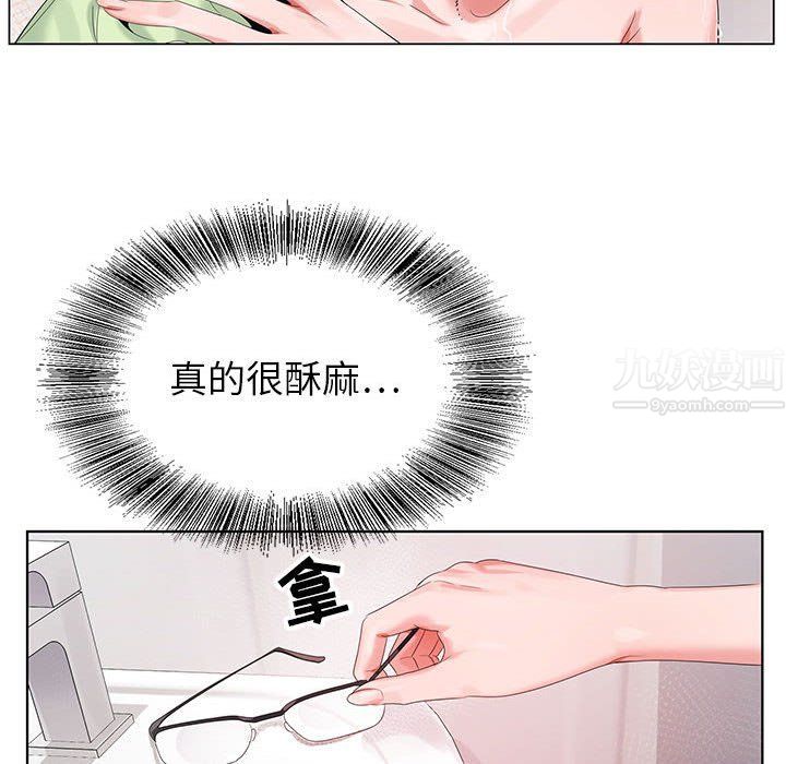 神之手第35话