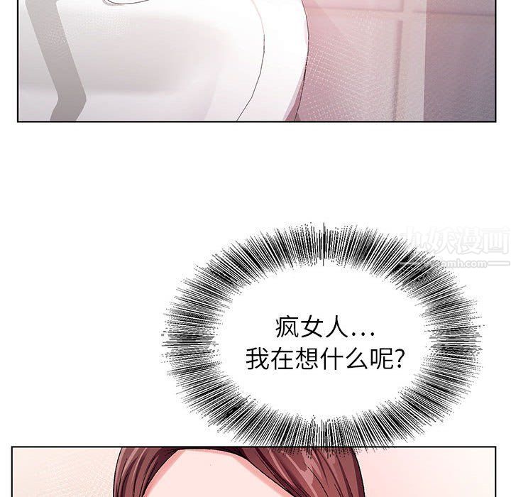 神之手第35话