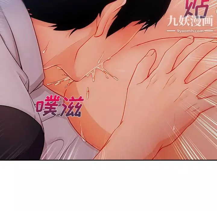 長腿姐姐第35话