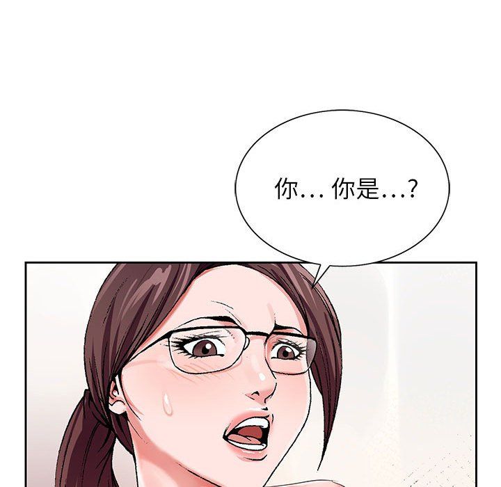 神之手第35话