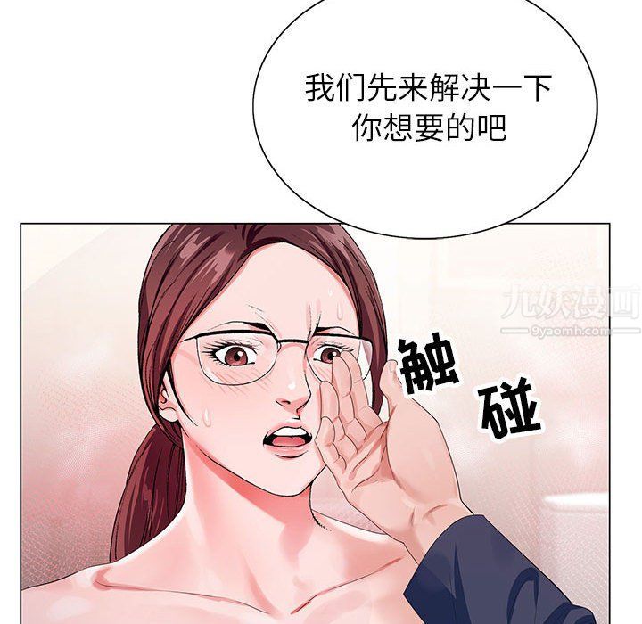 神之手第35话