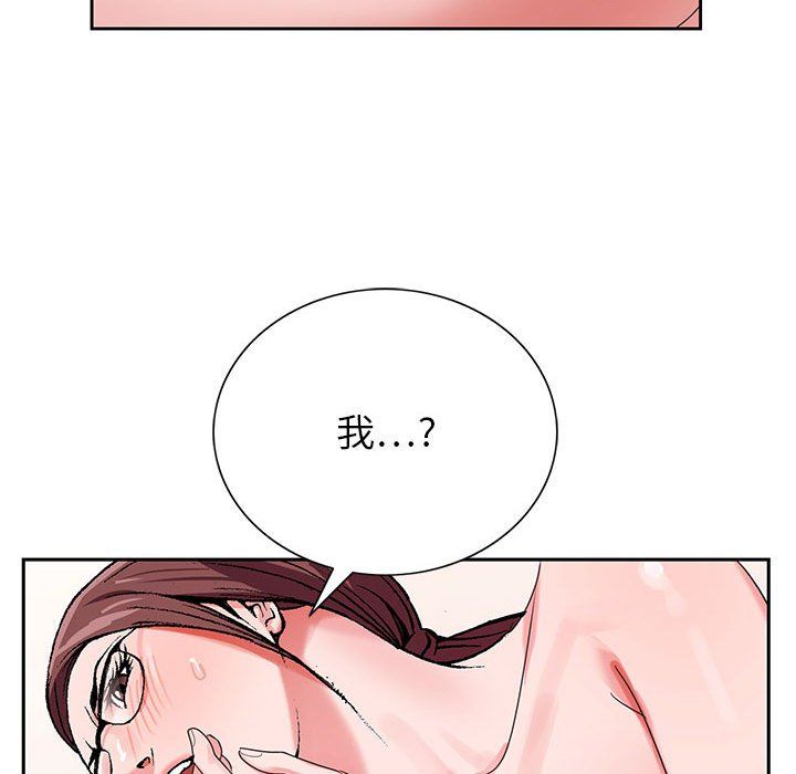 神之手第35话