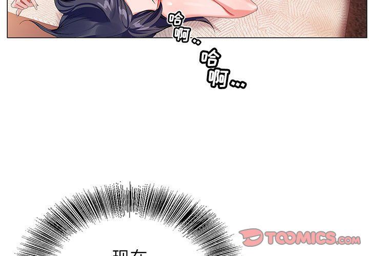 神之手第36话