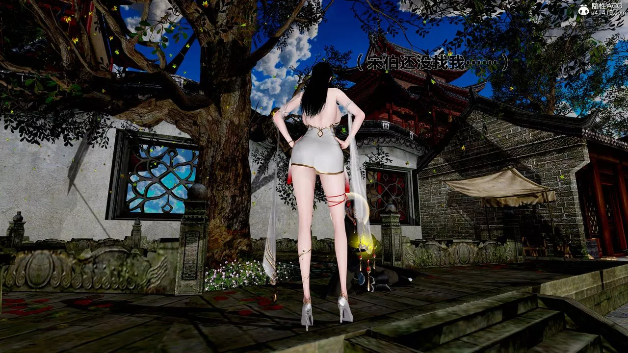 [3D]借你娘子泄泄火[討魔傳]+外傳外传1-女侠程瑶篇05