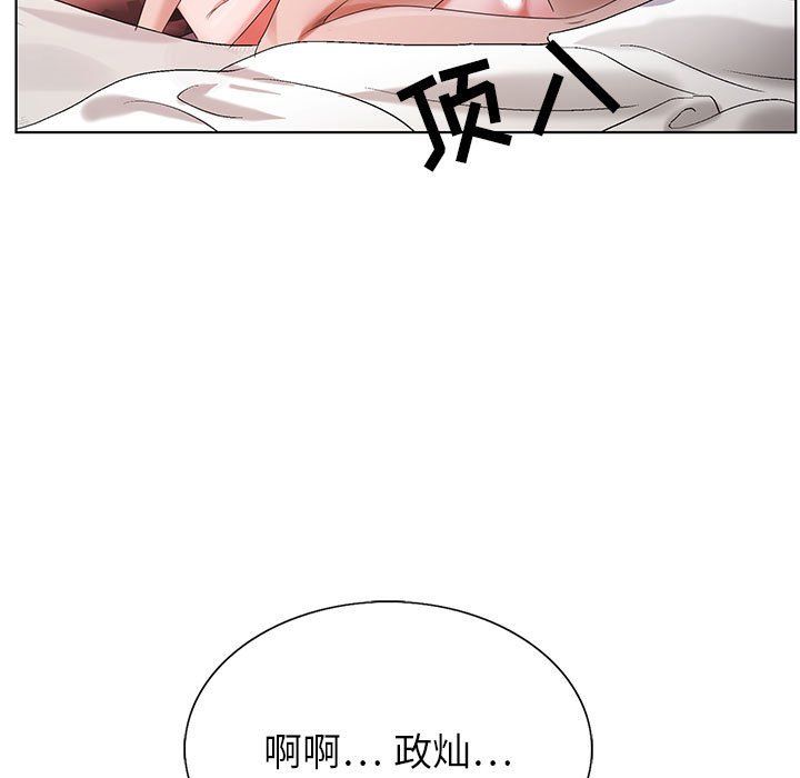 神之手第36话