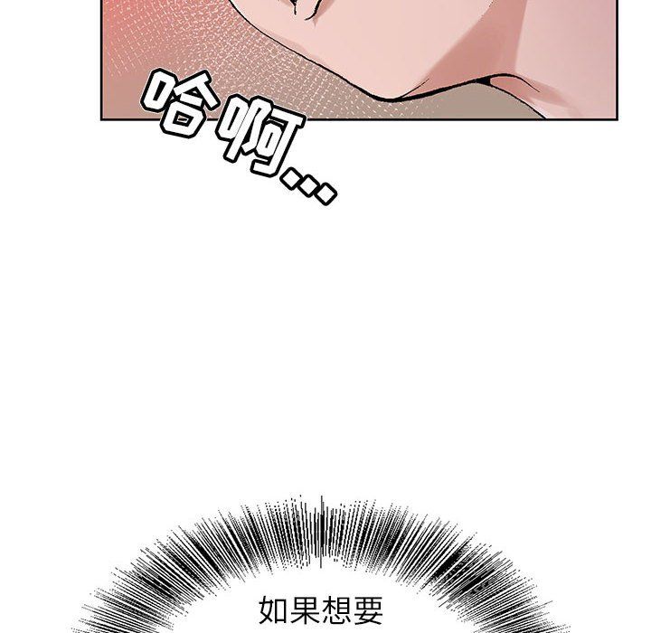 神之手第36话