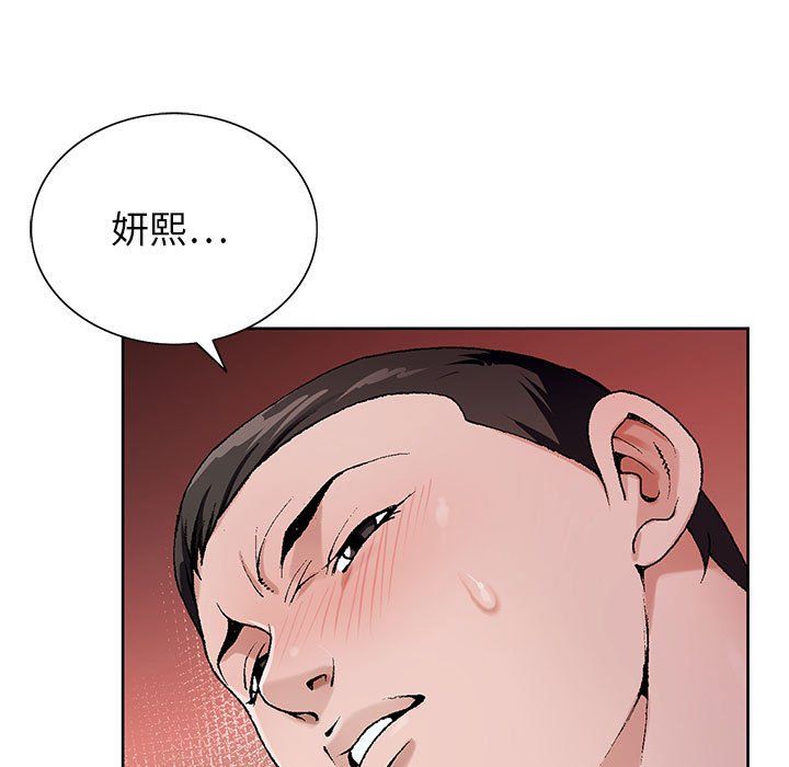 神之手第36话