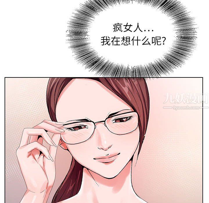 神之手第36话