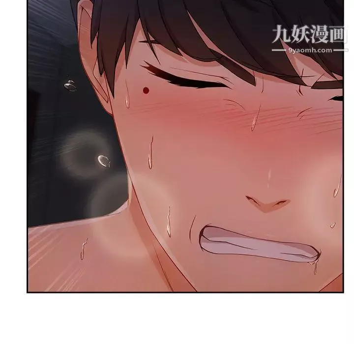 長腿姐姐第35话