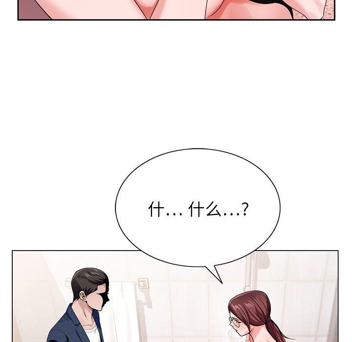 神之手第36话