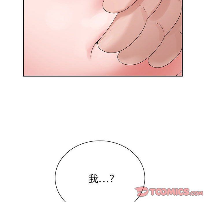 神之手第36话