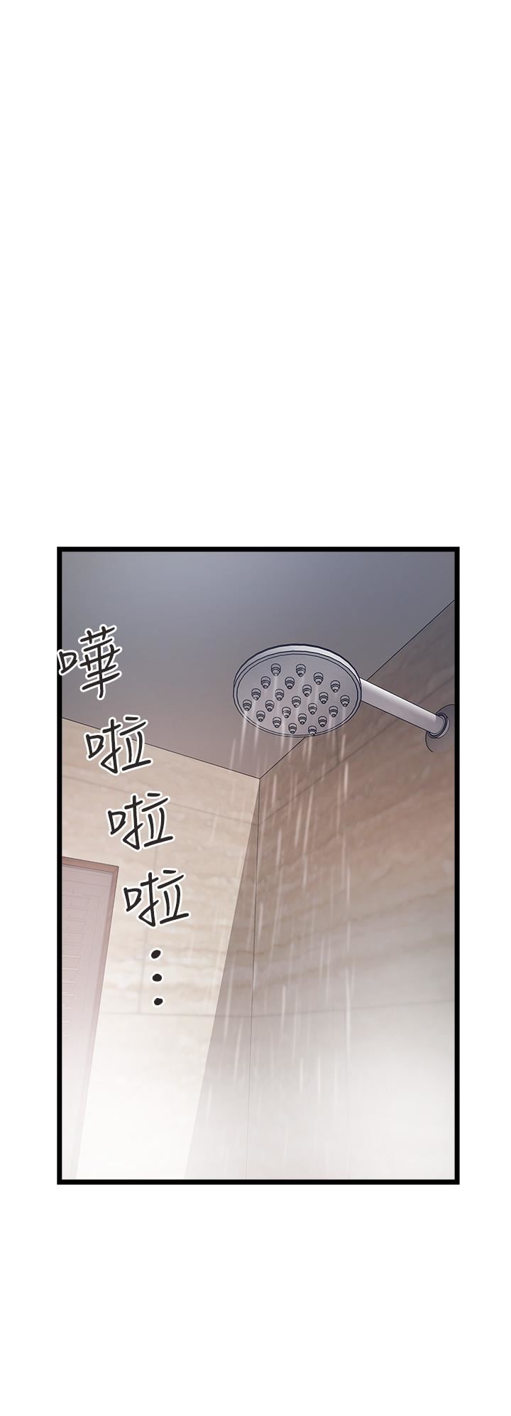 私人司机第16话-兴奋难耐的旁观者