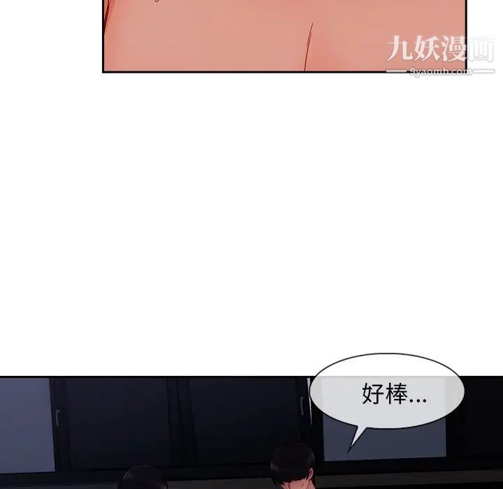 長腿姐姐第35话