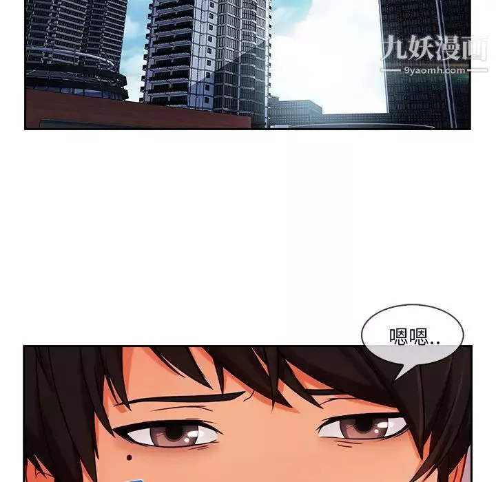 長腿姐姐第35话