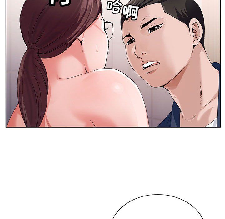 神之手第36话