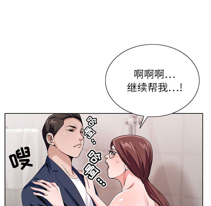 神之手第36话