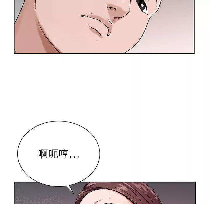 神之手第36話