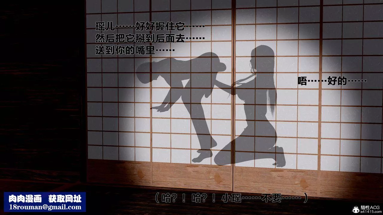 [3D]借你娘子泄泄火[討魔傳]+外傳外传1-女侠程瑶篇06