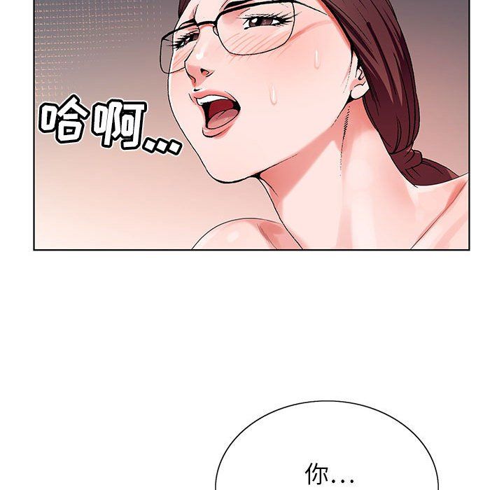 神之手第36话