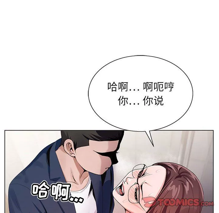 神之手第36話