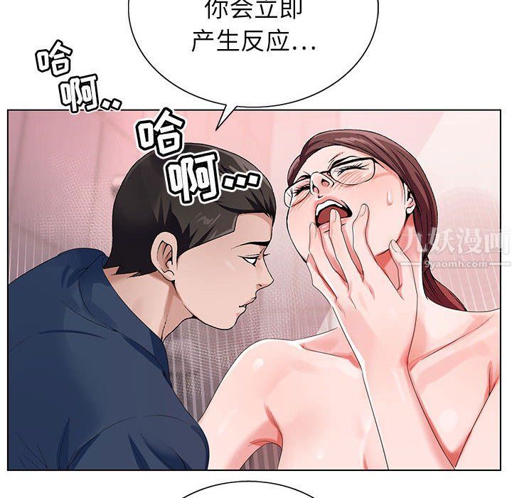 神之手第36话