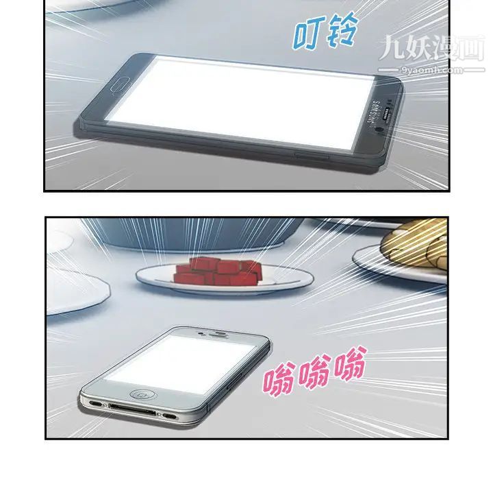 長腿姐姐第35话