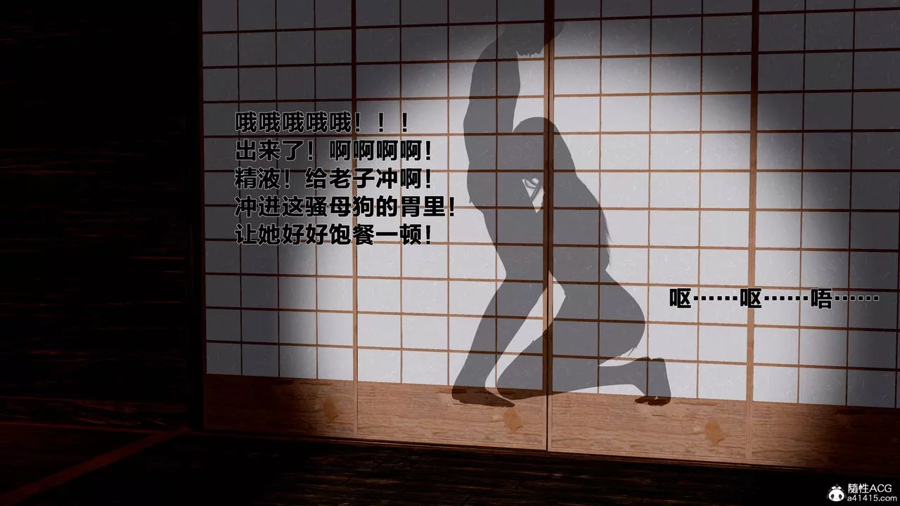 [3D]借你娘子泄泄火[討魔傳]+外傳外传1-女侠程瑶篇06