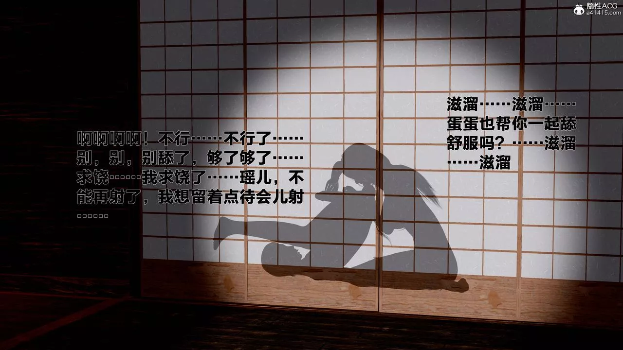 [3D]借你娘子泄泄火[討魔傳]+外傳外传1-女侠程瑶篇06