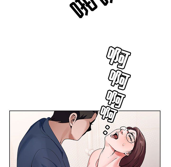 神之手第36话