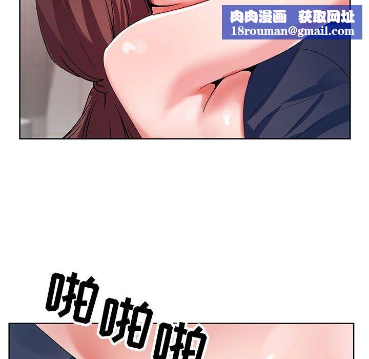 神之手第36话