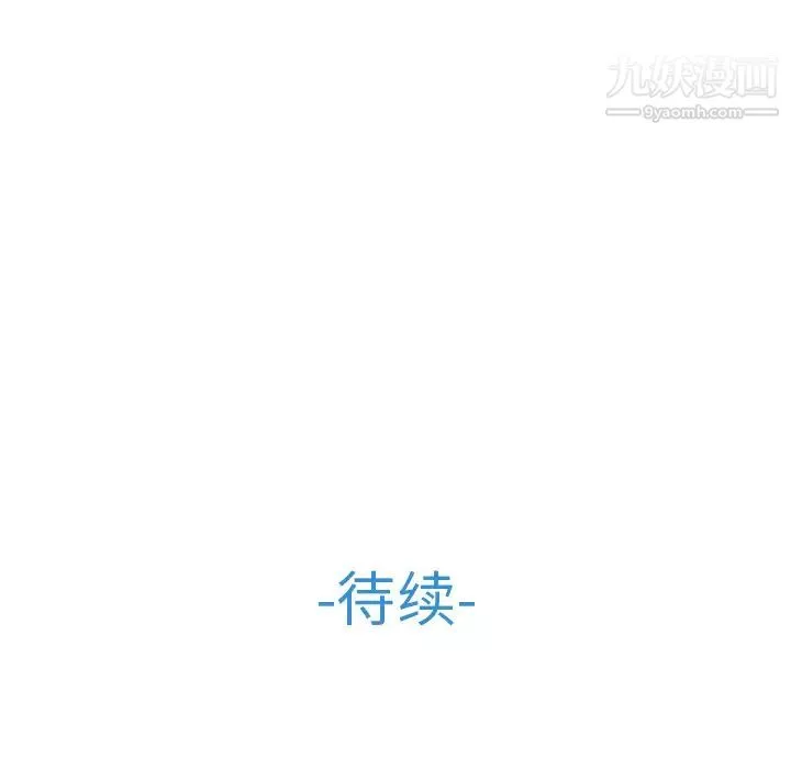 長腿姐姐第35话