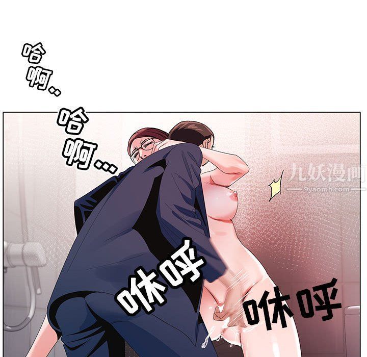 神之手第36话