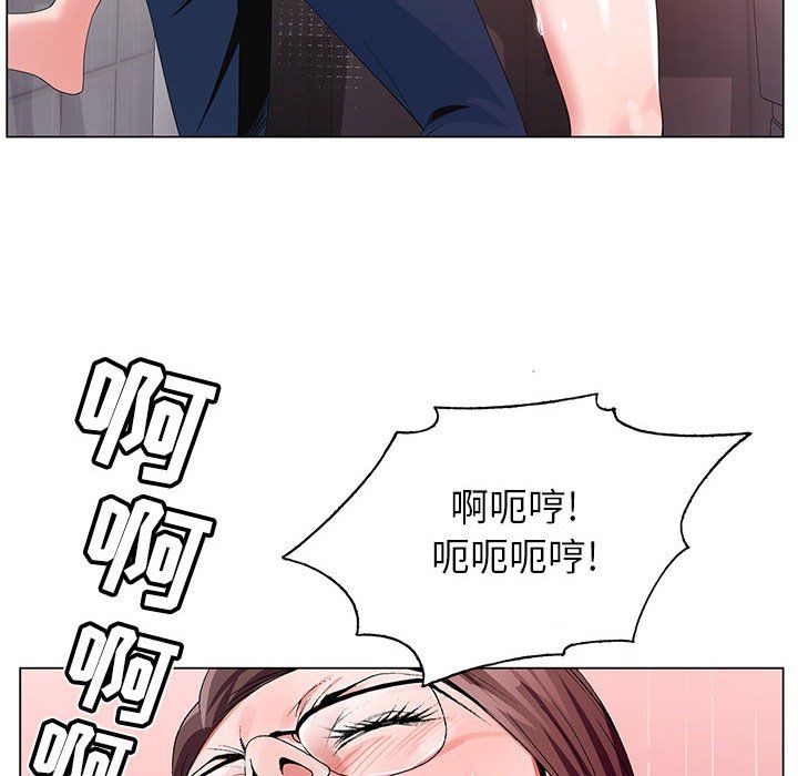 神之手第36话