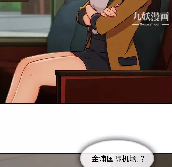 長腿姐姐第36话