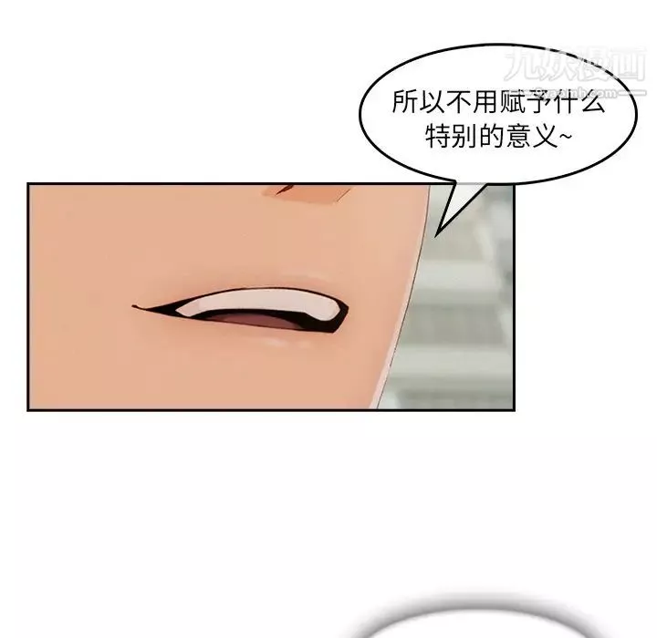 長腿姐姐第36话