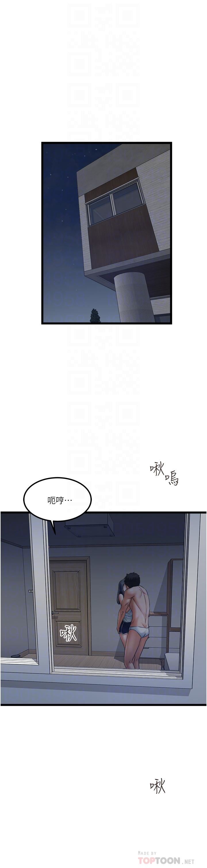 私人司机第18话-天生名器