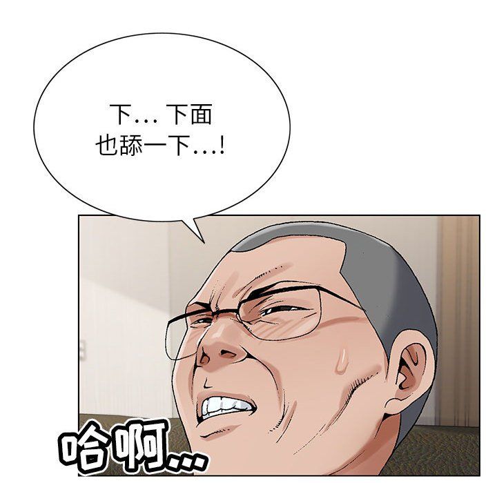 神之手第36话