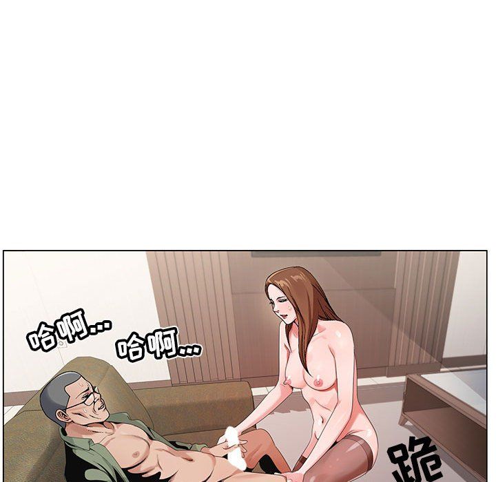 神之手第36话