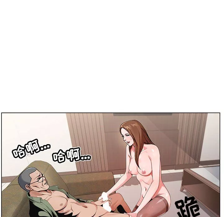 神之手第36話